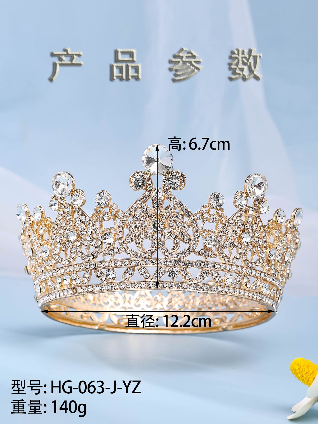厂家直销欧美新娘饰品皇冠合金水钻婚礼头饰巴洛克奢华高档圆冠详情2