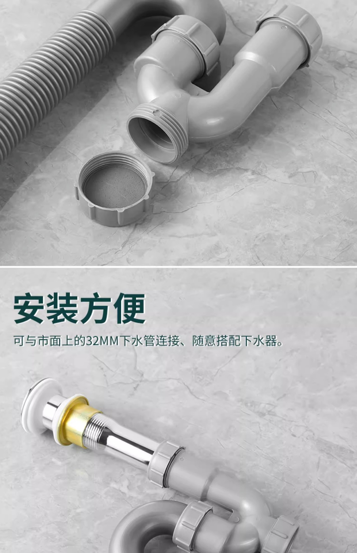 洗手盆防臭下水管神器台盆脸盆s弯u型排水管面盆洗手池下水器配件详情13
