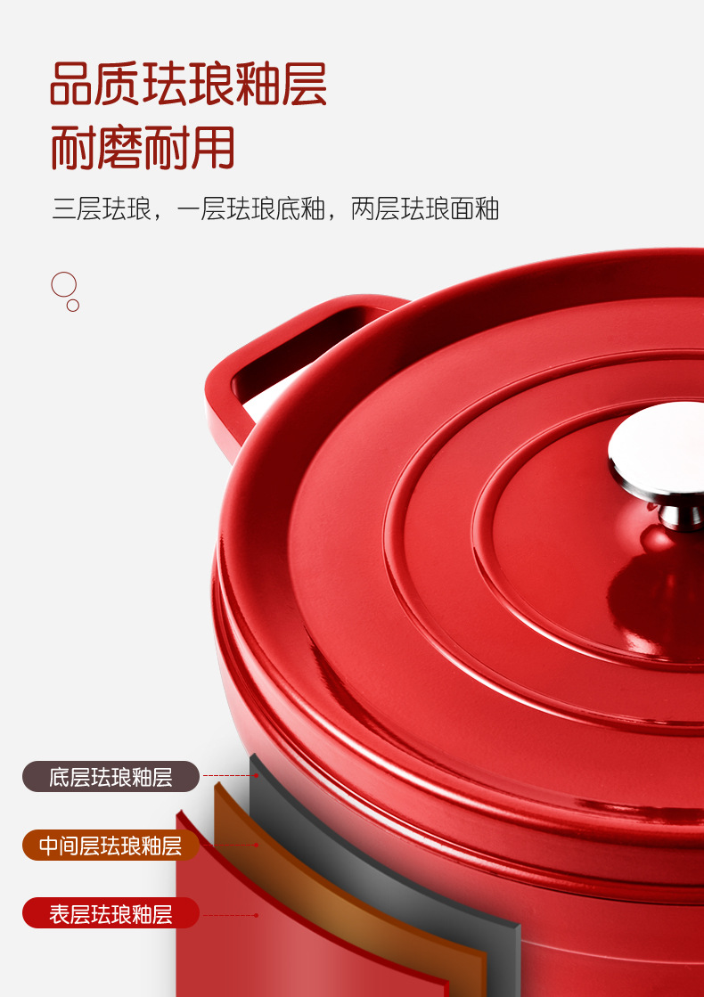 珐琅锅炖蛊陶瓷汤蛊家用铸铁焖烧锅砂锅搪瓷不粘锅燃气电磁炉煮锅详情11