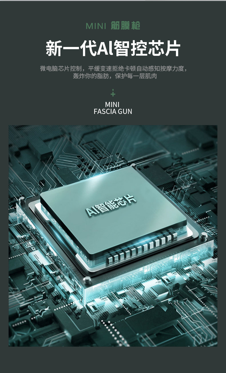 拉伸机械按键筋膜枪肌肉冲击放松HB-006缓解疲劳静音设计便携详情13