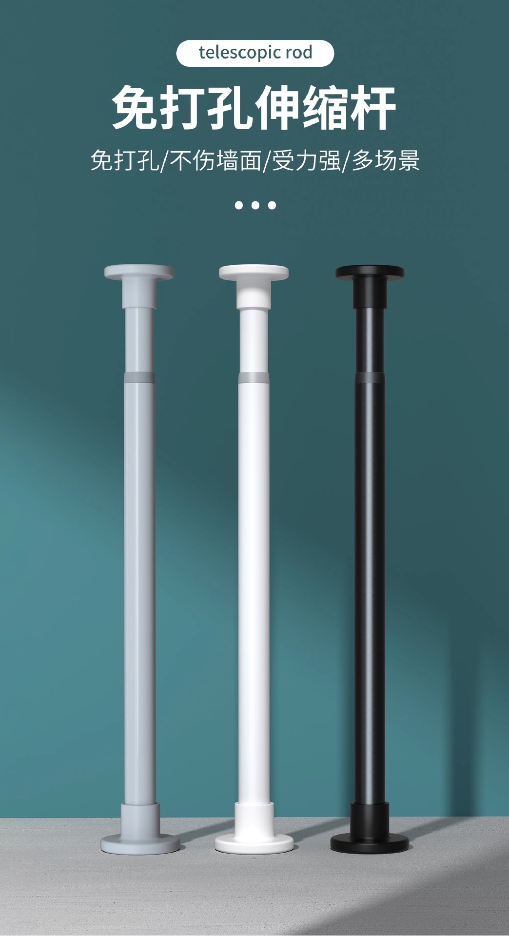 Non-drilling telescopic pole, bathroom shower curtain pole, clothes hanging pole, balcony clothes drying pole, bathroom hanging pole, wardrobe clothes support pole pic 4