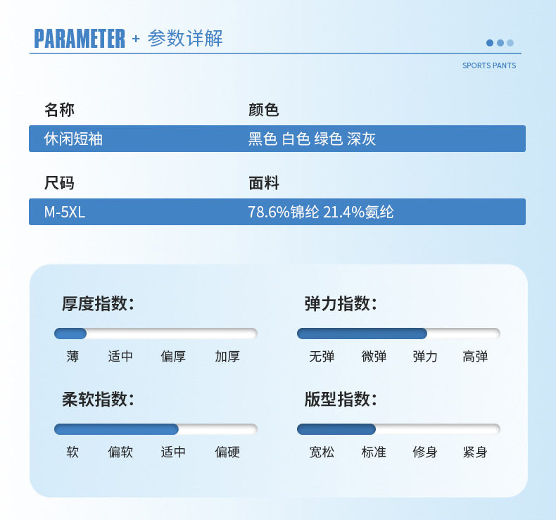 2025夏季新款冰丝无痕polo衫男冰感速干吸湿纯色翻领T恤弹力舒适详情3