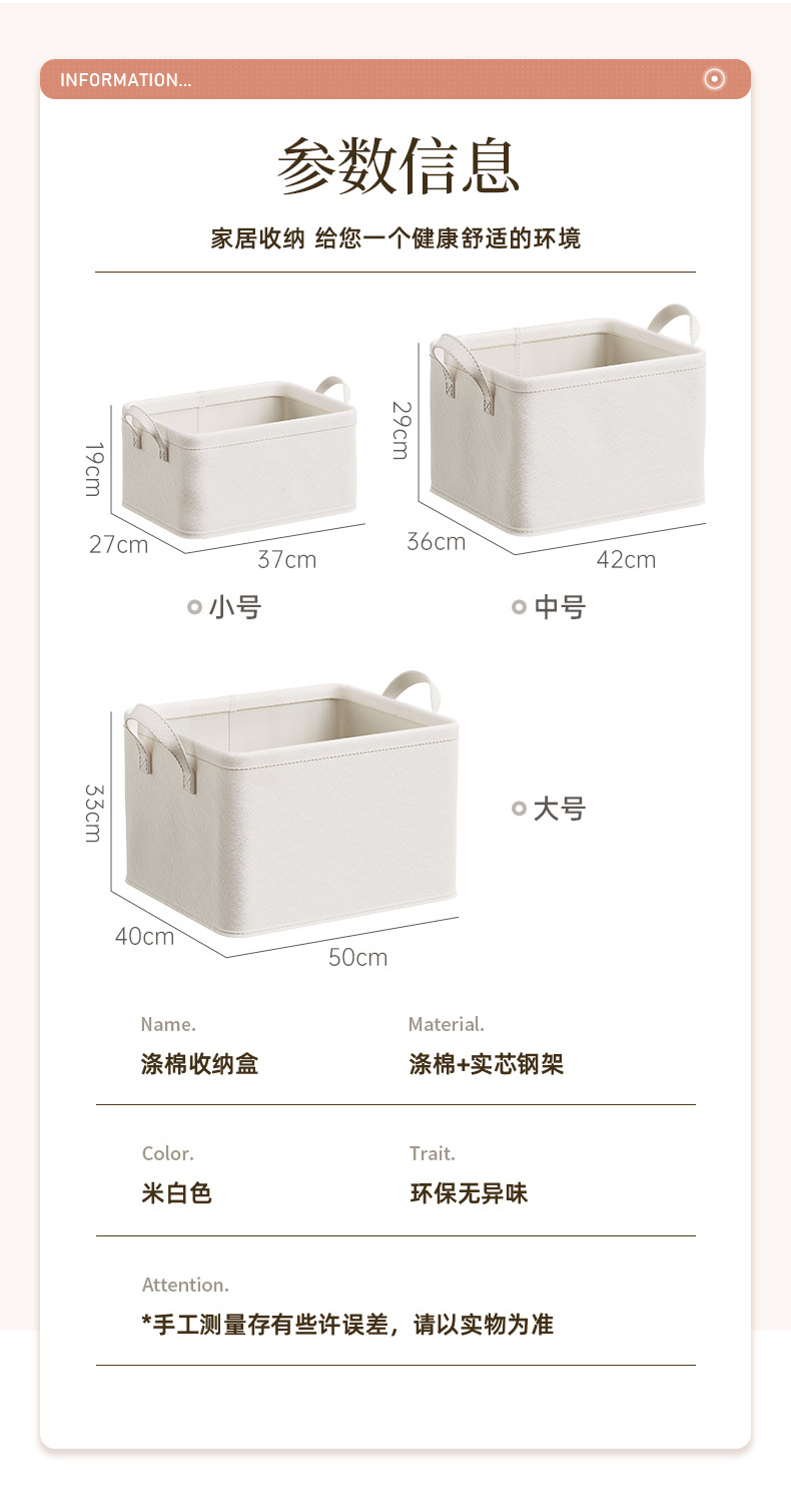多功能涤棉折叠收纳盒家用衣物被子储物箱布艺防尘整理箱水洗收纳箱详情9