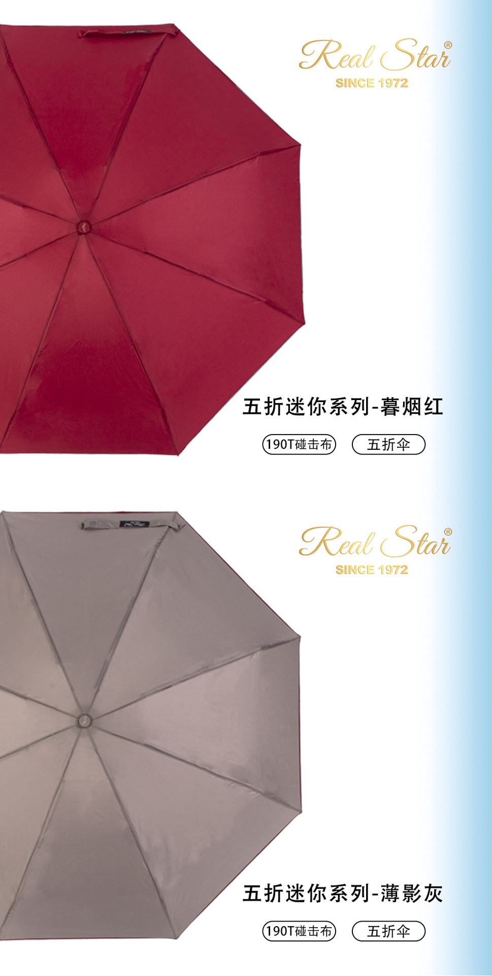 RST五折雨伞简约素色全纤维铝中棒便携五折口袋晴雨伞外贸货详情15