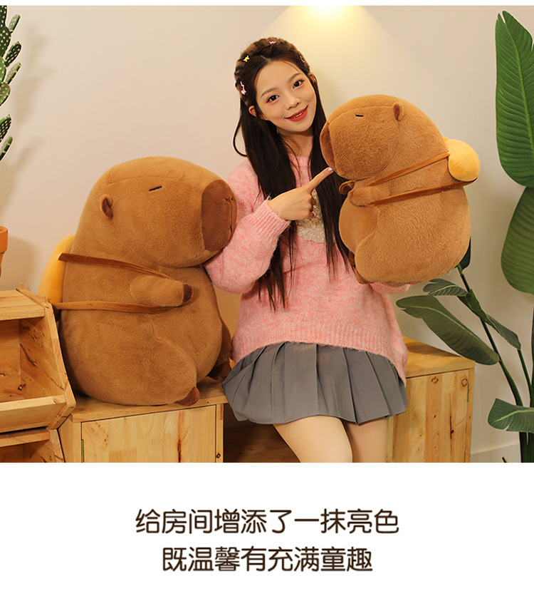 外贸新品卡皮巴拉公仔卡通烘焙系列水豚毛绒玩具抱枕娃娃机兑换品详情20