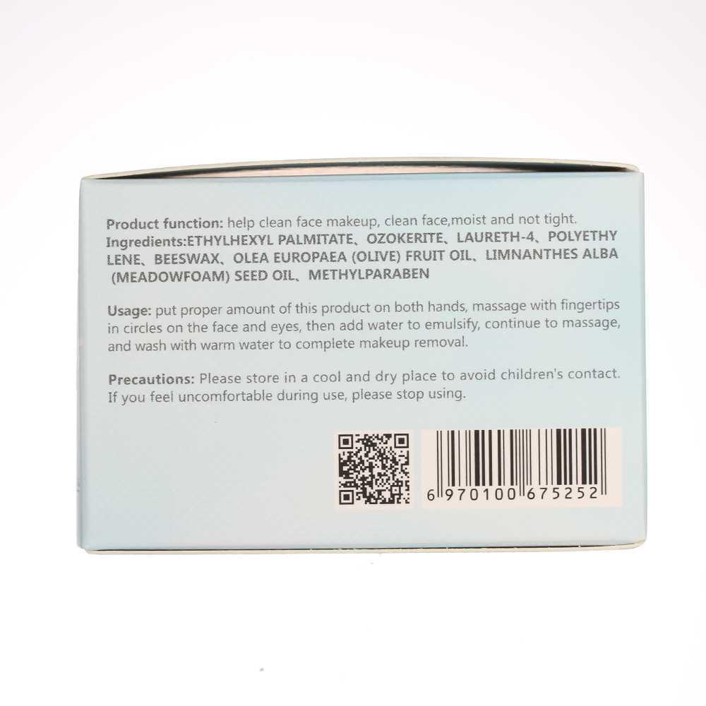 xixi净透洁颜卸妆膏温和椰子蜜桃保湿批发深层清洁平价养肤卸妆乳详情18