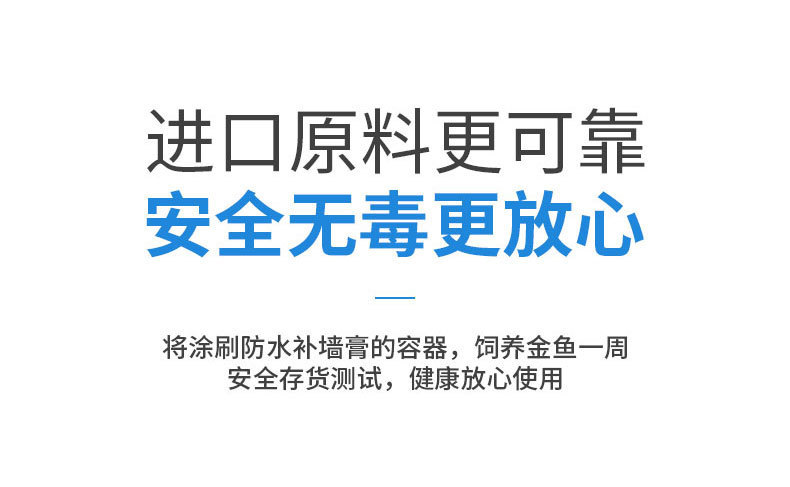 jp274防水腻子补墙膏白色内墙修补膏墙面乳胶漆防潮防霉修复膏裂详情4