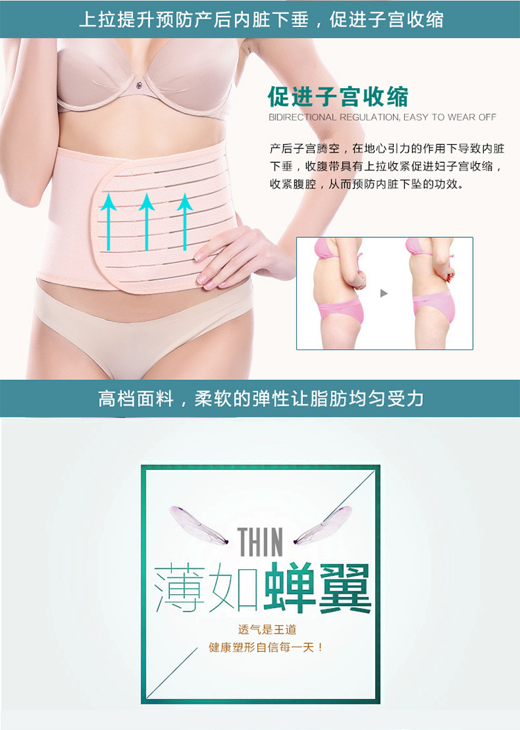 条纹收胃_06.jpg