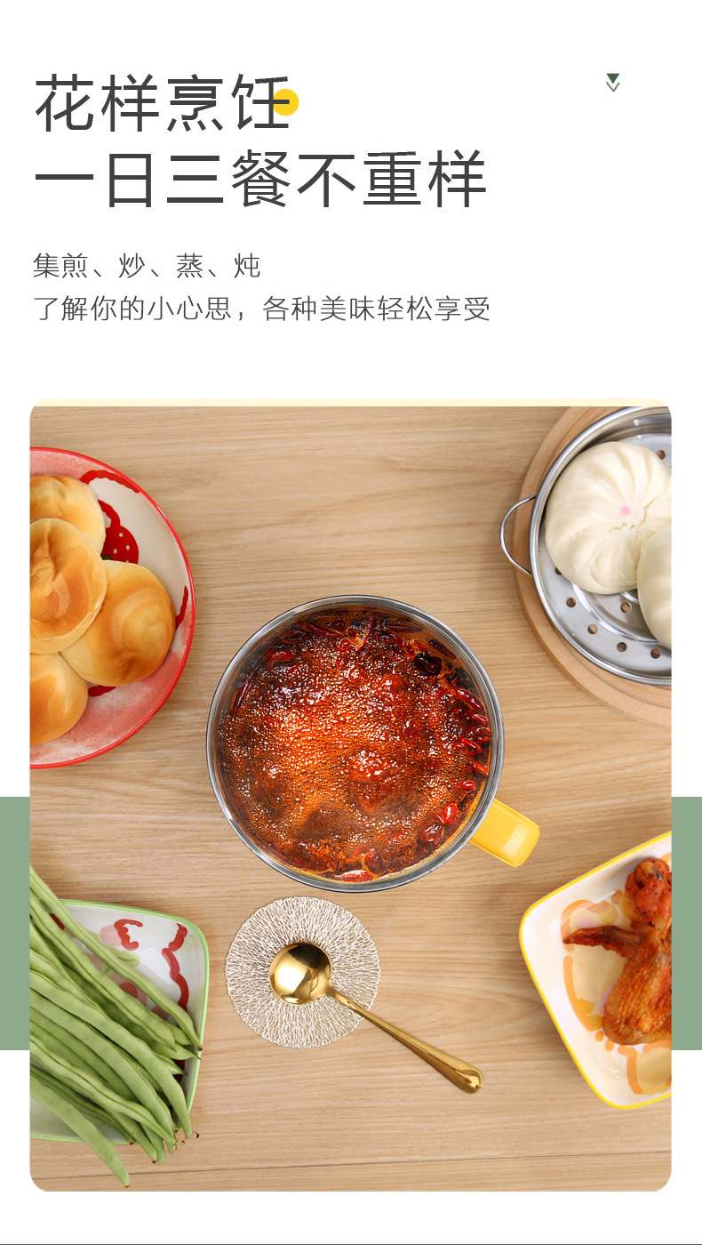 Multi-functional electric cooking pot, mini non-stick electric frying pot, low-power electric hot pot, student dormitory small electric pot integrated gift pic 5