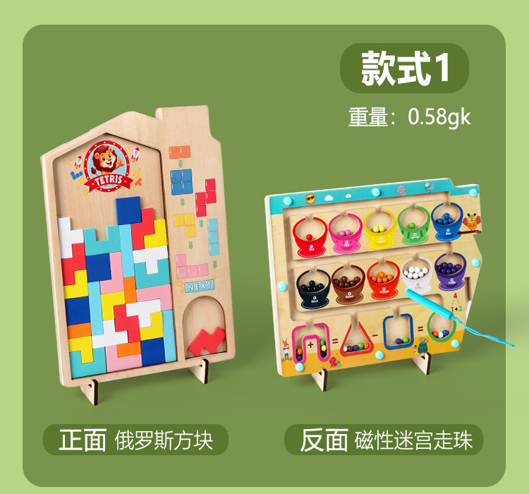 Baby magnetic color classification, positioning, counting board, pen movement maze, math enlightenment, cognitive matching, wooden toys pic 165