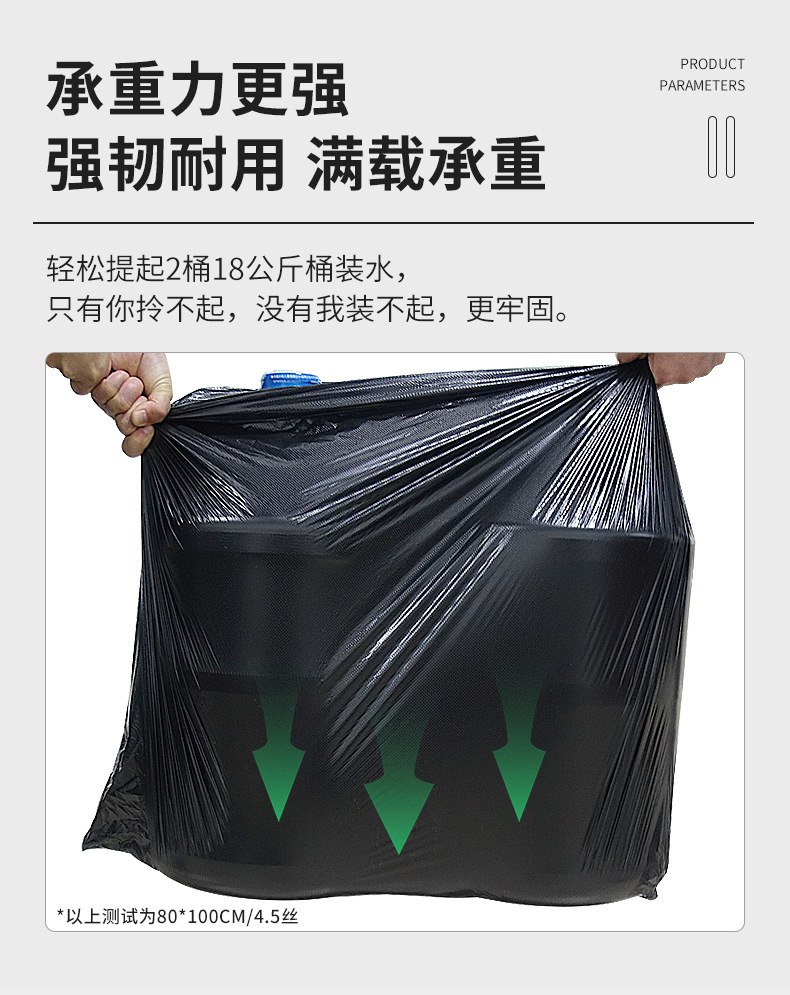 厂家批发黑色加厚大垃圾袋240L物业环卫酒店一次性大号塑料垃圾袋详情7