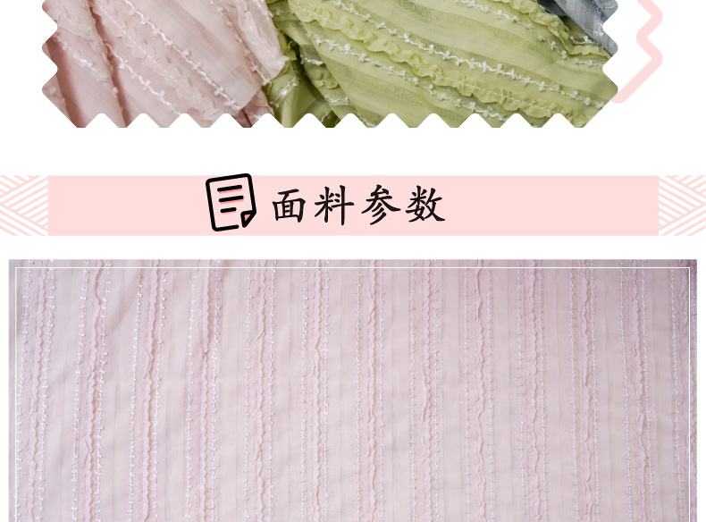 The new chiffon striped yarn-dyed dress is made of a fresh and clean solid-color curtain shirt and soft crocheted fabric pic 5