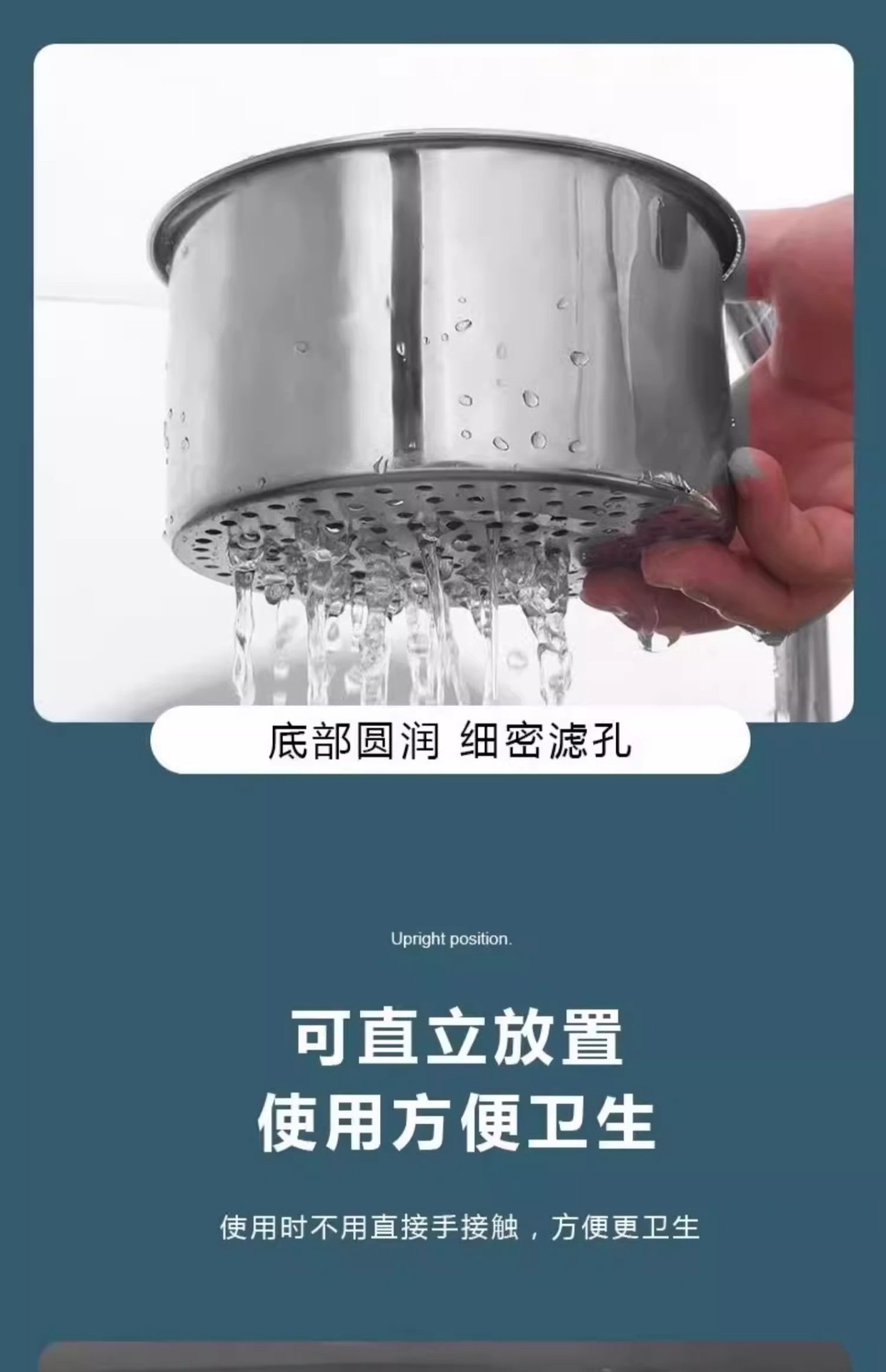 厨房水槽天鹅沥水篮不锈钢沥水架干湿分离挂钩垃圾过滤篮剩菜残渣详情10