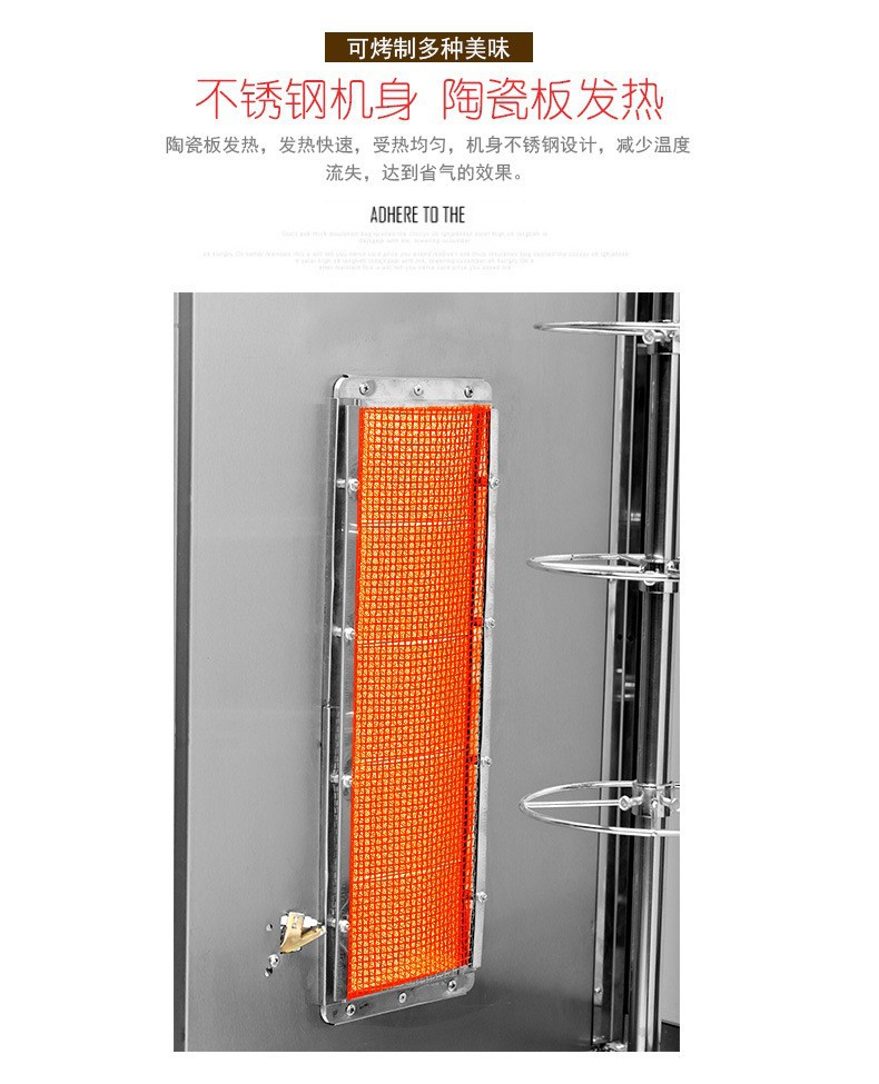 Commercial intelligent vertical roast duck oven, fully automatic rotary roast goose and chicken integrated machine, hotel and canteen special roast poultry oven pic 5