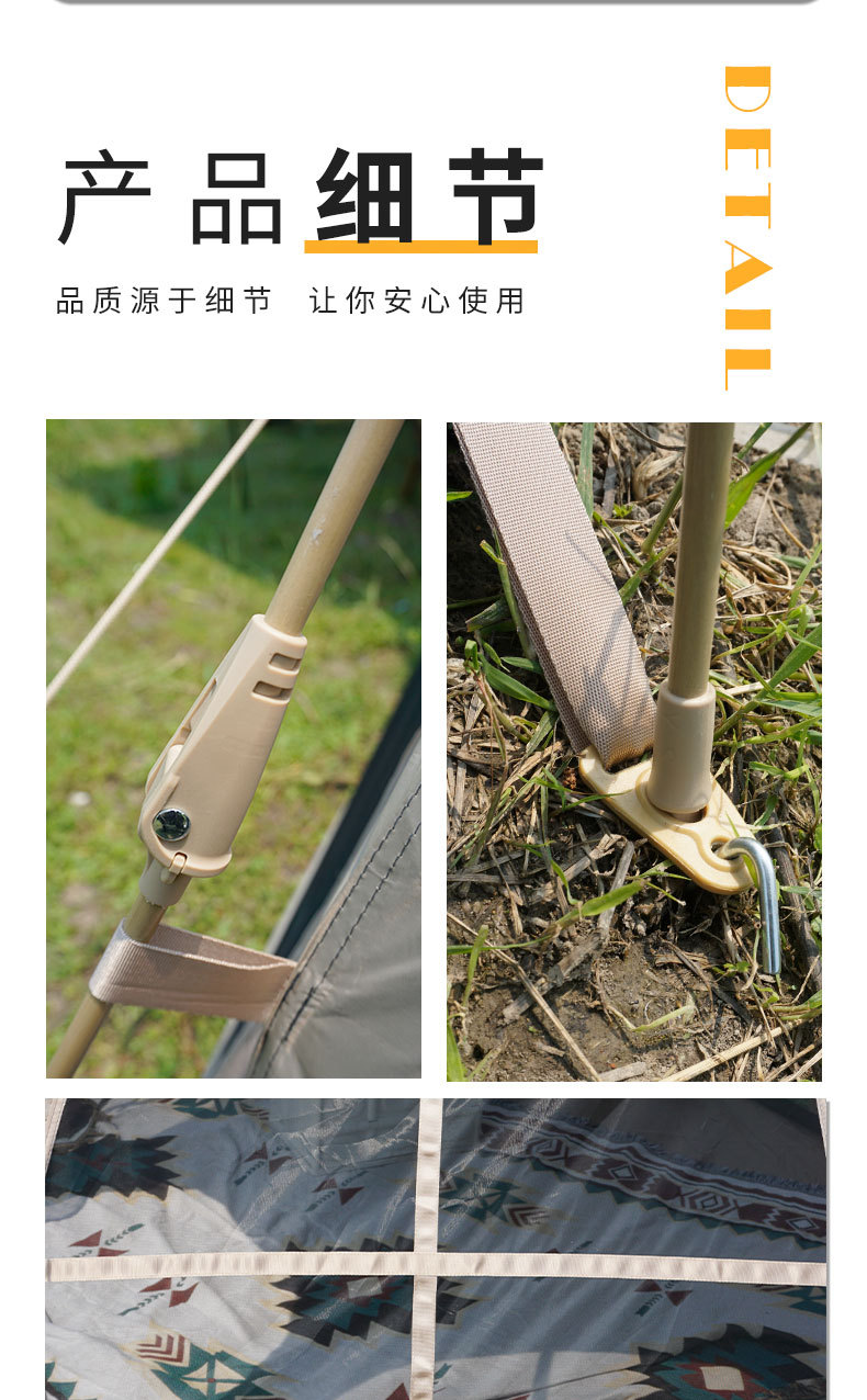 帐篷户外折叠六角便携式一体天幕野营过夜露营加厚防水黑胶帐篷详情8
