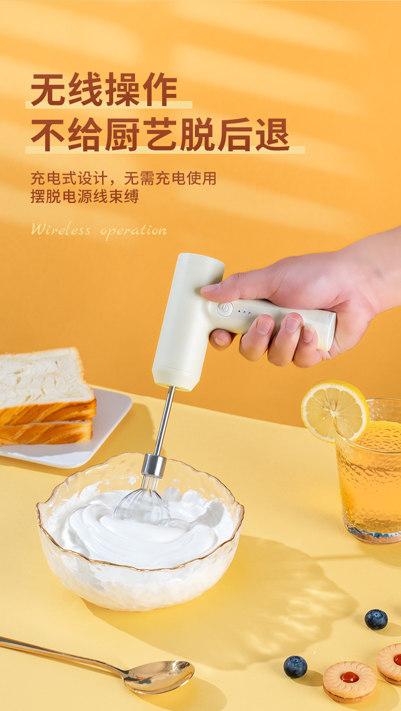Wireless electric egg beater, hand-held household dough mixer, automatic egg beater, cream whipper, cake stirrer pic 8