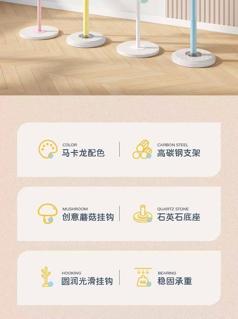 童趣儿童蘑菇衣帽架家用杆式网红创意单杆落地杆式挂衣架挂包支架详情2