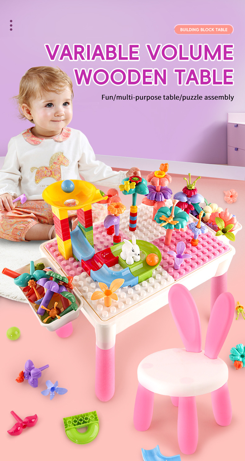 粉色益智儿童大颗粒积木桌多功能宝宝轨道丛林游戏桌男孩女孩玩具详情1