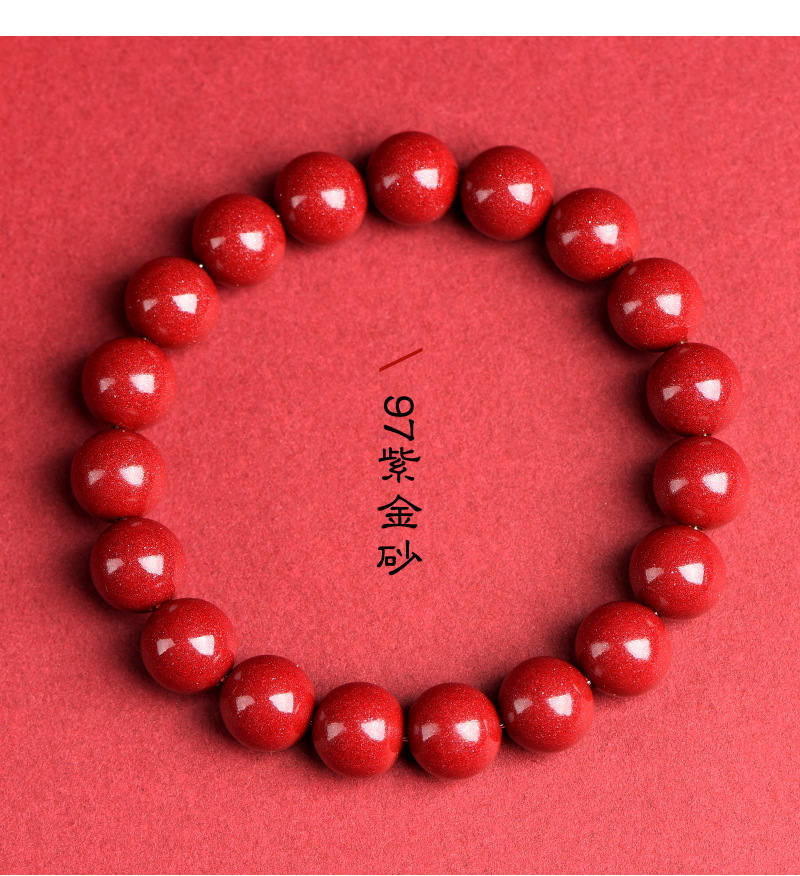 Jiuya Crystal Raw Ore Cinnabar Bracelet, Purple Gold Sand Emperor Red Sand Bracelet, direct sales from the manufacturer of purple sand and red cinnabar pic 14