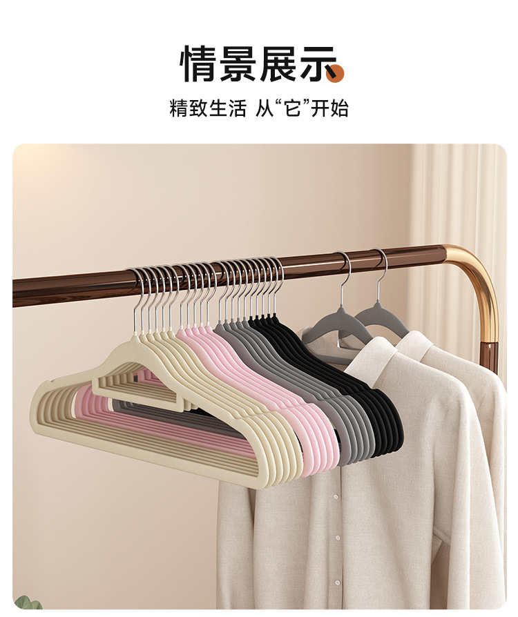 秋冬植绒防滑无痕衣架宿舍家用秋冬季必备服装店羽绒棉衣衣撑衣详情11