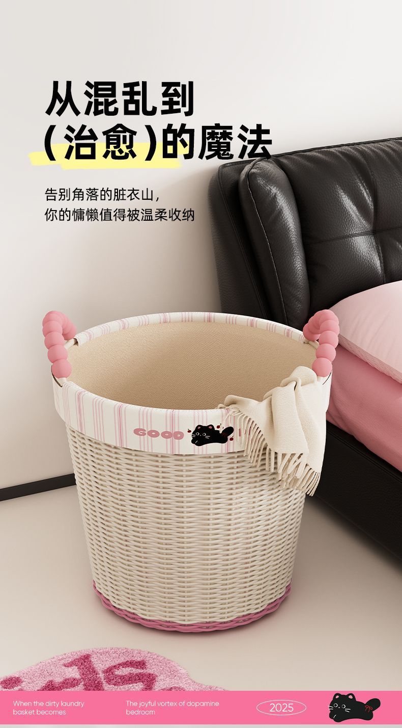 多巴胺脏衣篓高颜值脏衣服收纳筐大容量家用脏衣篮卫生间衣服神器详情8
