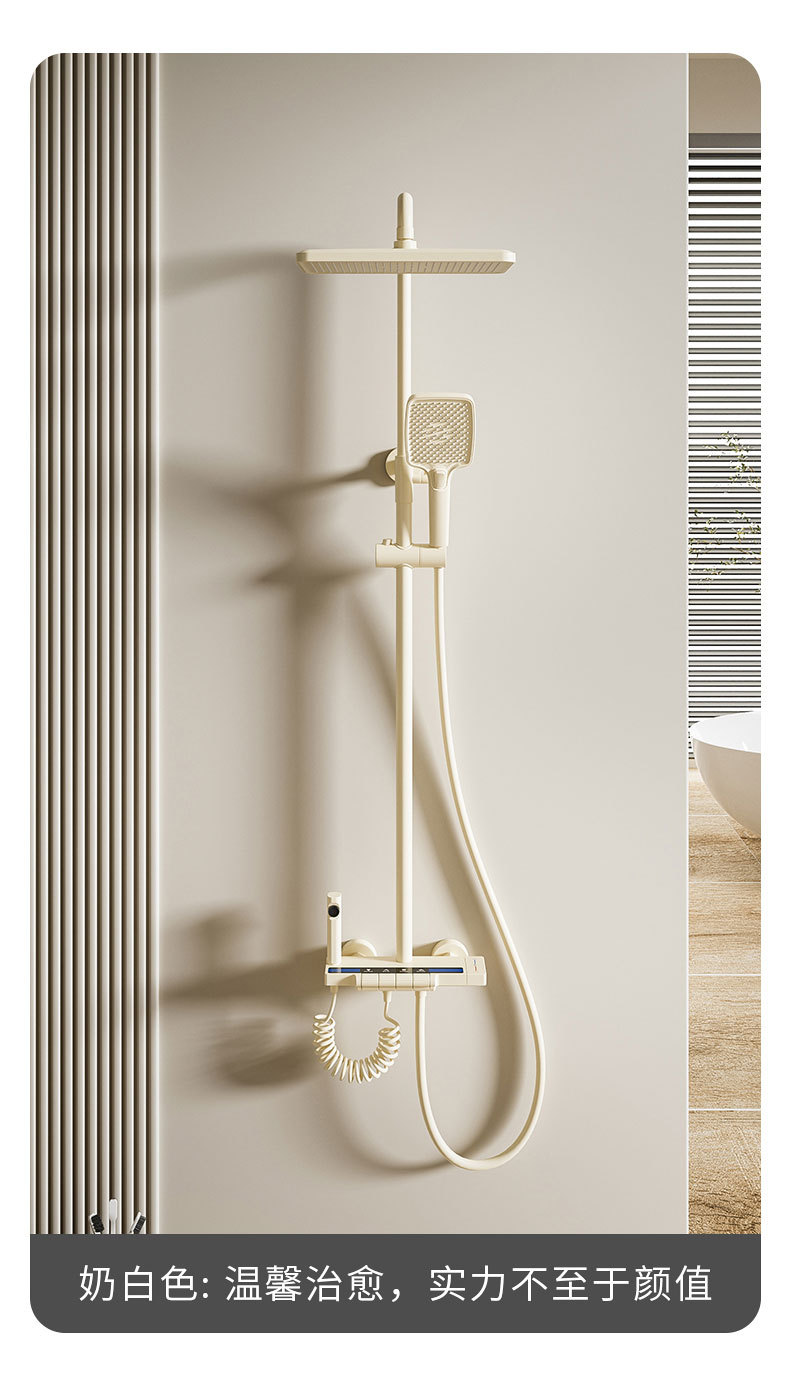IOIO枪灰卫浴花洒全套全铜冷热白色家用卫生间淋浴套装恒温花洒详情6