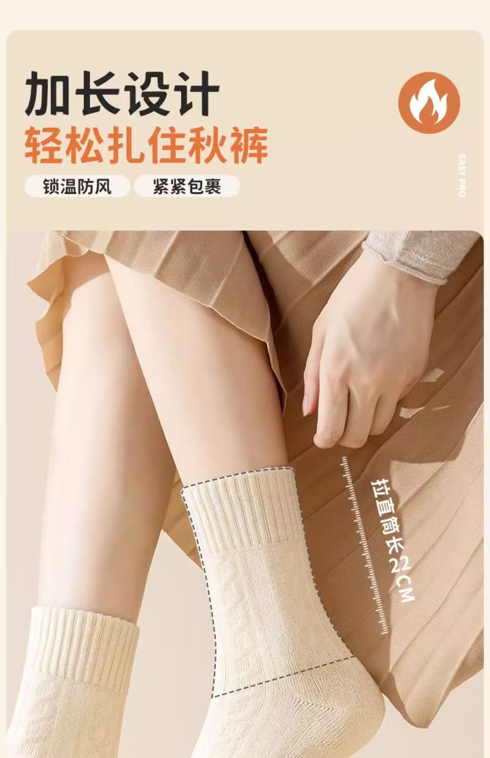 厚袜子女款秋冬麻花纹理中筒袜加厚袜冬季保暖毛圈保暖时尚纯色袜详情19