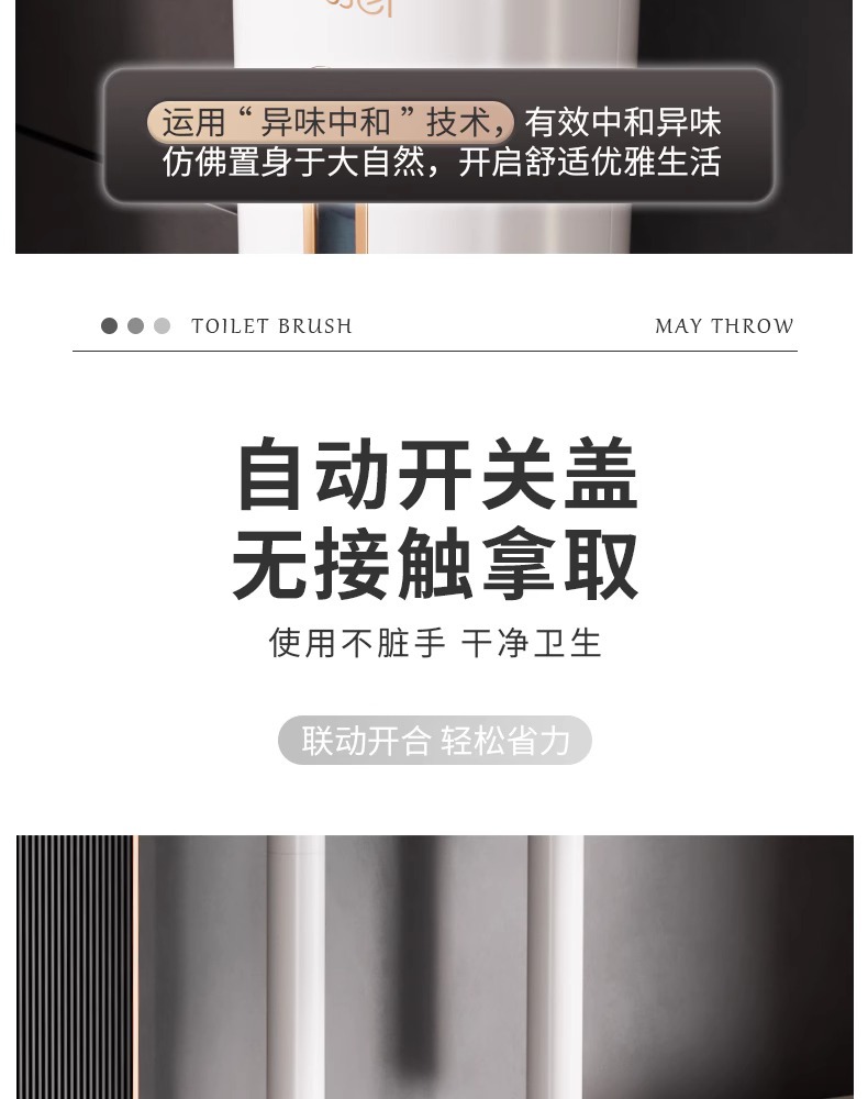 一次性马桶刷家用无死角洗厕所刷子2024新款神器壁挂清洁替换刷头详情7