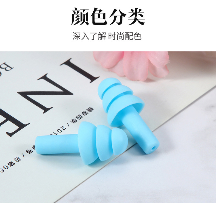 Wireless silicone Christmas tree soundproof earplugs 1270 noise-reducing sleep plugs Industrial bullet-type waterproof swimming earplugs pic 16
