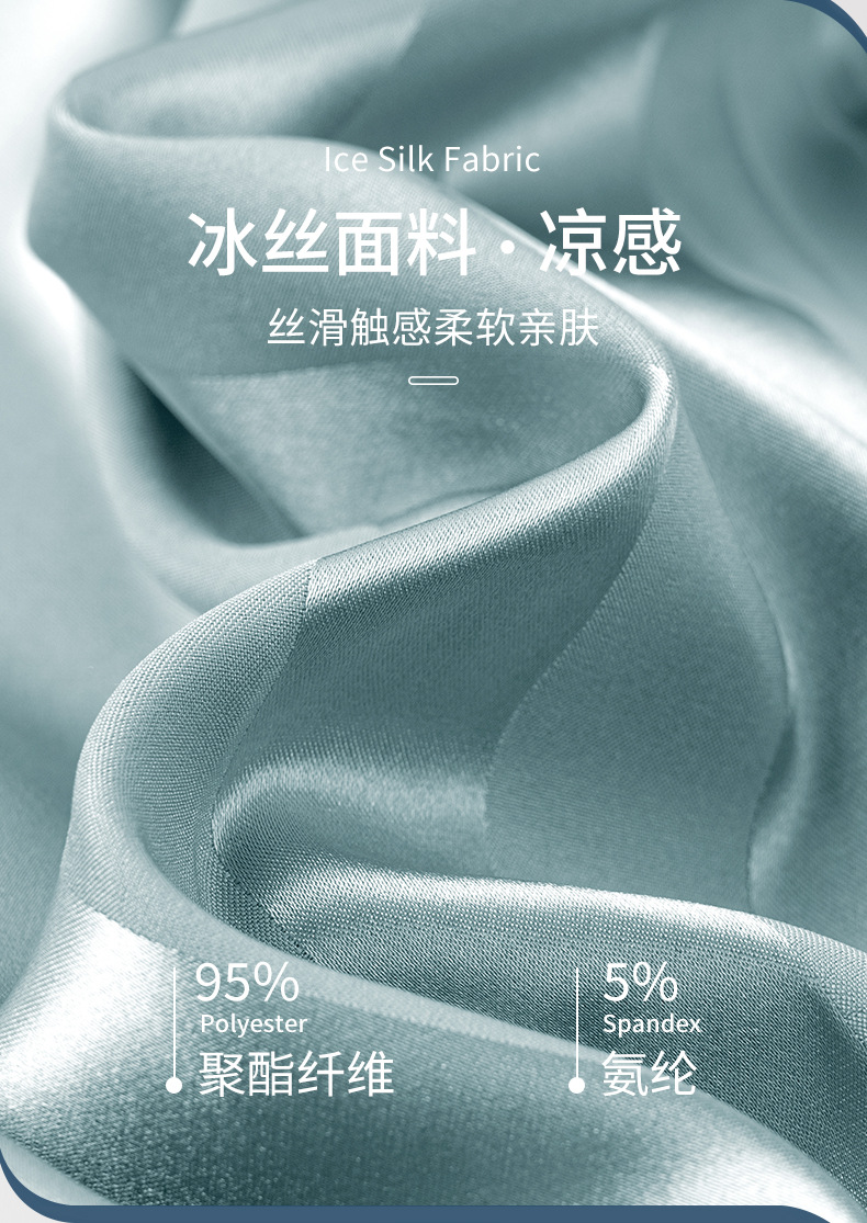 冰丝睡裤男士夏季居家舒适薄款仿真丝短裤宽松大码可外穿一件起批详情6