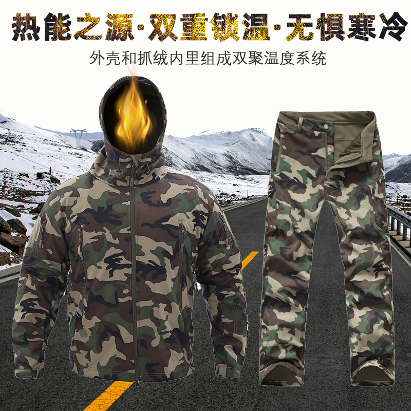 Yitu Tactical Sports Shark Skin Waterproof Soft Shell Down Jacket and Pants Alpha Green Warm Fleece Camouflage Down Jacket Set pic 2