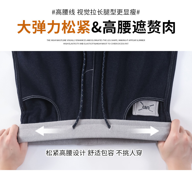 丹宁蓝窄版牛仔裤女2025秋冬季新款松紧高腰休闲直筒裤垂感阔腿裤详情11