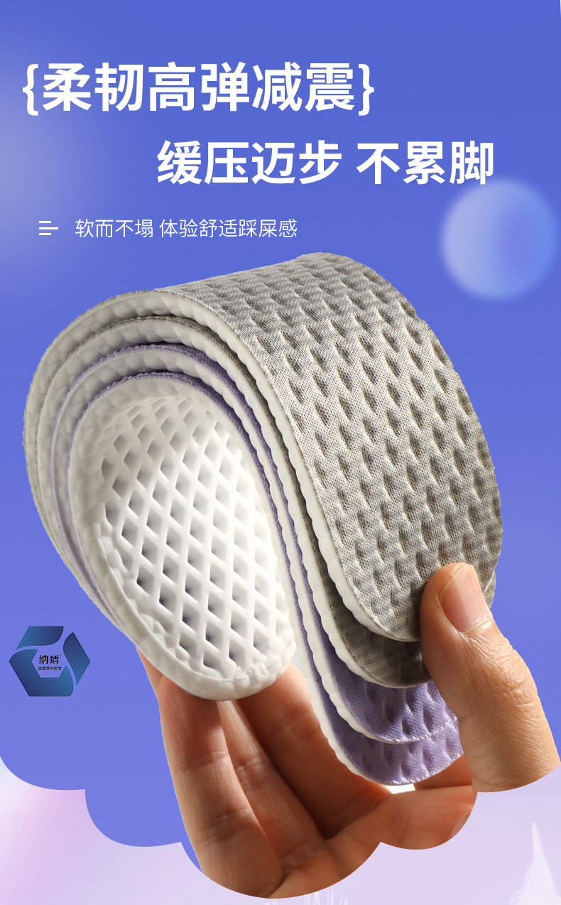 The insole is made of lavender, which is deodorizing, anti-odor, antibacterial, sweat-absorbing, breathable, highly elastic, shock-absorbing, comfortable for casual sports, and has a flat surface that feels like stepping on feces pic 9