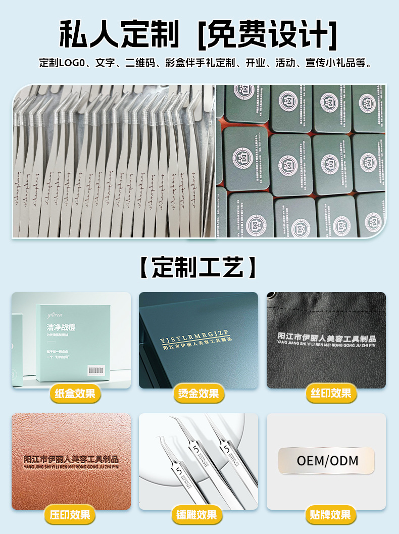 德国工艺四件套指甲刀套装男女士通用修剪指甲钳指甲剪全套甲面锉详情38