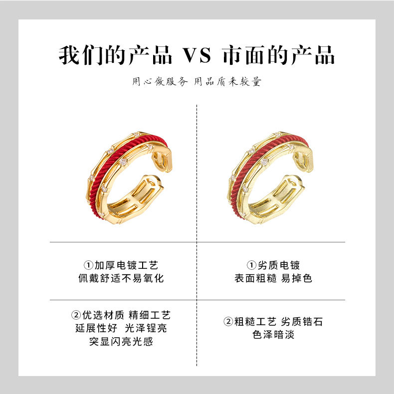 Light luxury Chinese-style red string bamboo joint open ring, copper alloy real gold electroplated with zircon, adjustable index finger ring pic 14