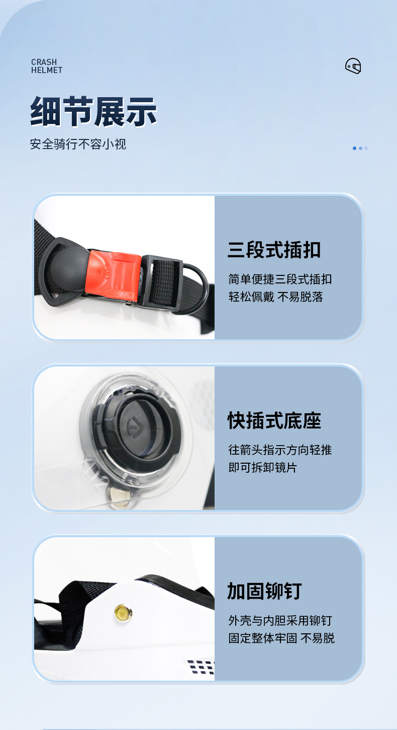 详情2_11.jpg