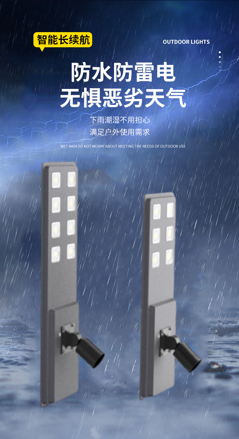 一体化太阳能路灯庭院灯户外雷达感应铝材路灯头东南亚风格详情12