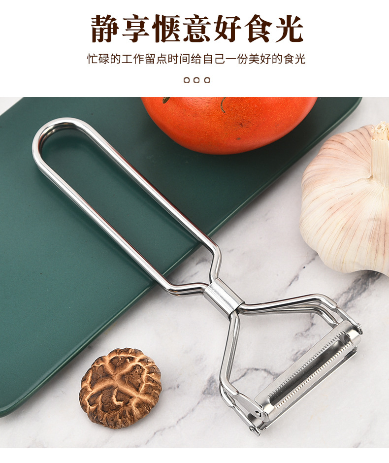 新品热卖厨房小工具双头304不锈钢欧美简约风二合一瓜果削皮刀刨详情4