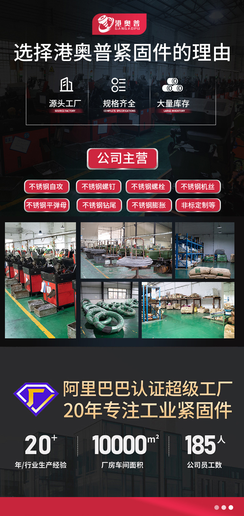 201不锈钢膨胀螺栓拉爆螺栓内置式拉爆门窗膨胀螺丝M6M8M10M12M16详情4