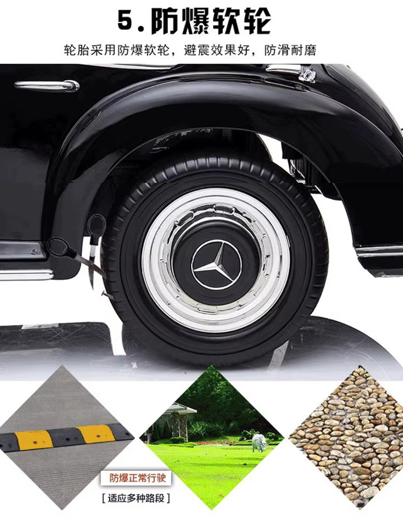 Benz奔驰老爷车儿童电动车四轮带遥控宝宝玩具小孩汽车可坐人详情11