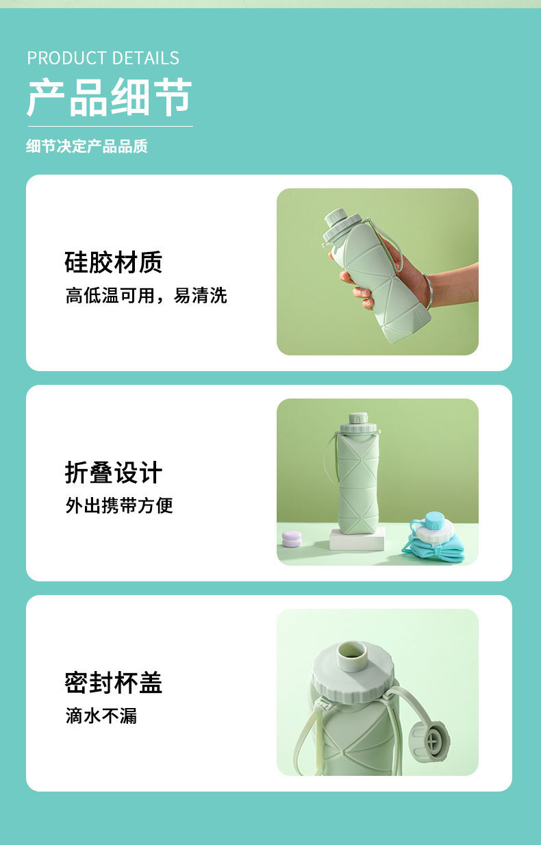 户外硅胶折叠水杯便携户外运动水杯旅行咖啡杯防摔车载礼品杯详情11