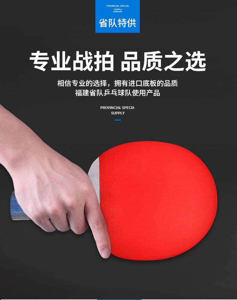 Galaxy U2S table tennis racket Base Plate Uranus 7-layer Pure wood Base Plate Galaxy u2 Upgraded Version Genuine DIY set pic 9