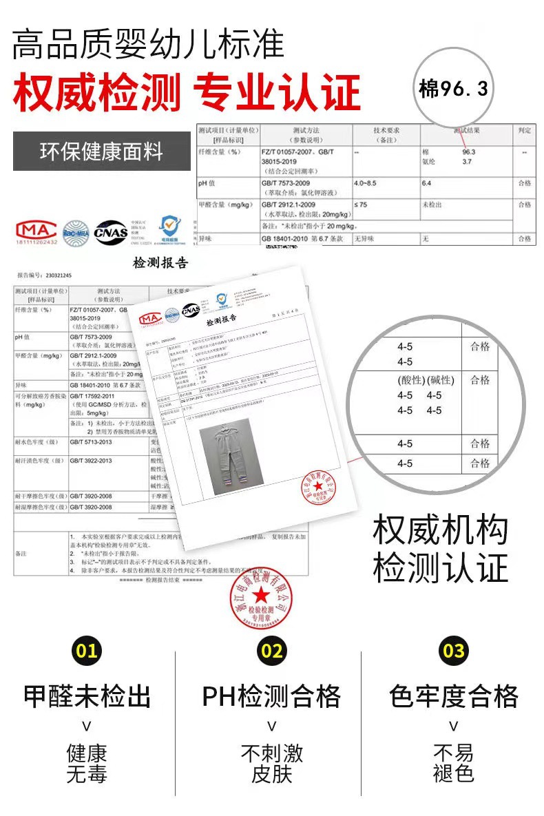 女童裤子春秋款儿童打底裤棉新款外穿女孩春装裤子中大童百搭潮详情9