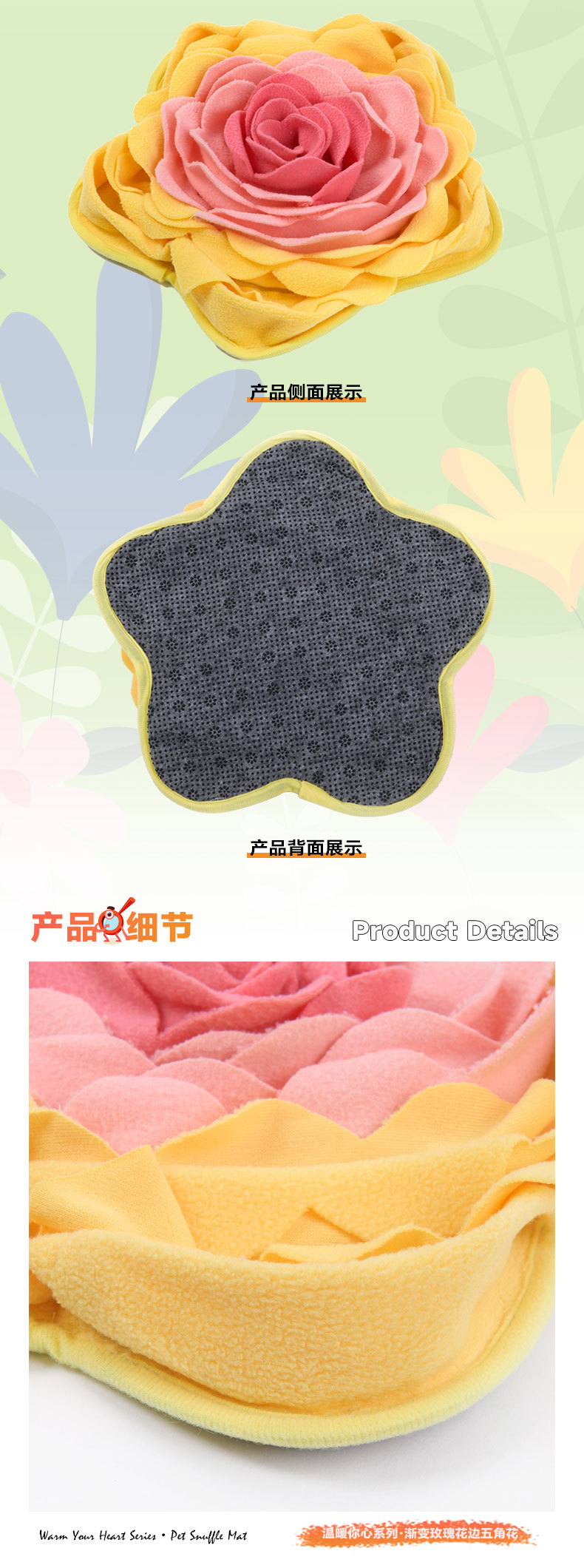 Rongka Pet Cross-border Warm Your Heart Series Loving Rose Flower Element Pet Cat and Dog Little Pet Sniffing Pad and Smart Tibetan Food Pad pic 21