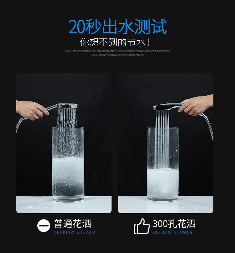 厂家300孔增压花洒淋浴喷头浴室方形手持花洒增压莲蓬头节水花洒详情11
