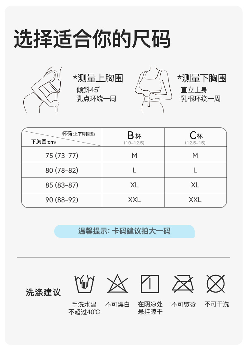 Petal lace lingerie for women in summer, ultra-thin rabbit-ear cup, large chest, slimming, lactation, gathering and anti-sagging bra cover pic 17