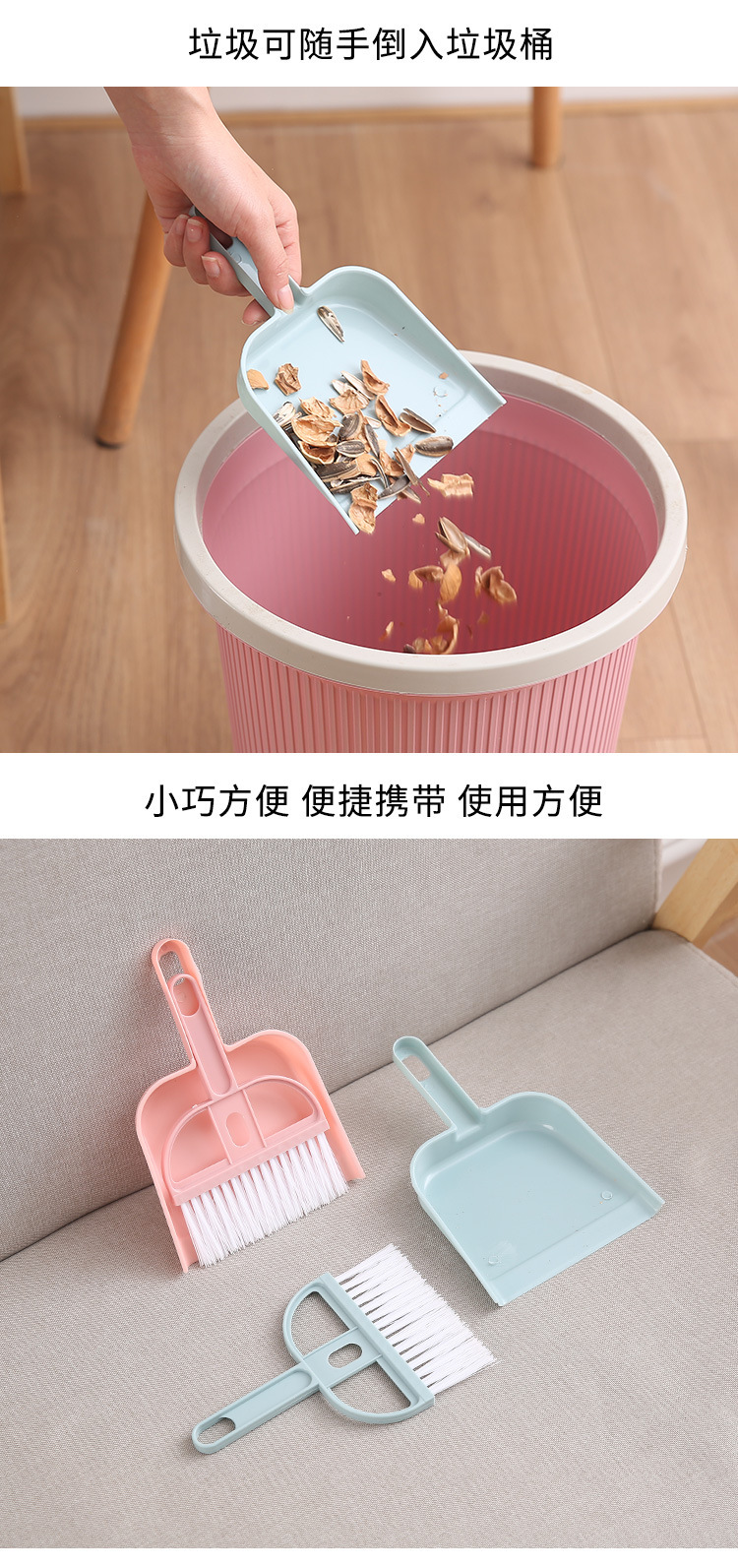 Mini desktop broom and dustpan set, car broom, bed hair, garbage shovel, small sweeping broom, keyboard brush pic 9