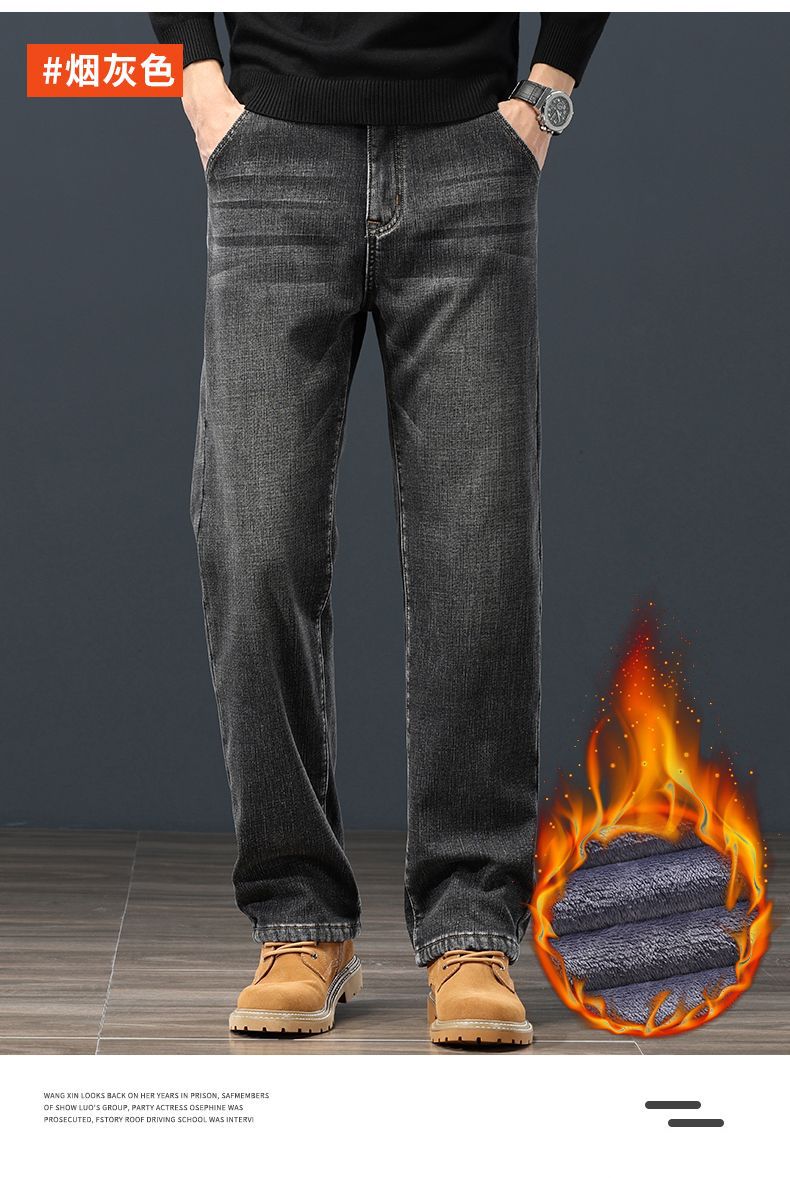 Autumn and winter thickened fleece jeans for men 2025 New style Loose straight-leg large size stretch denim trousers for men autumn and winter pic 34