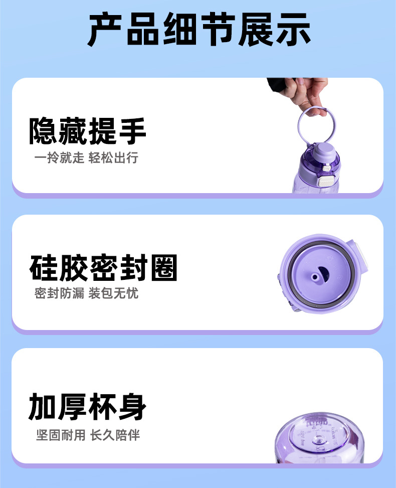 希乐道奇大容量双饮户外运动学生便携手提水杯办公车载吸管塑料杯详情10