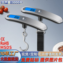 迷你手提秤高精度手提电子秤跨境行李秤家用弹簧电子称食物手提称详情5